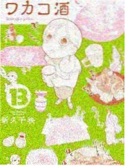 审判与禁映档案资料示意